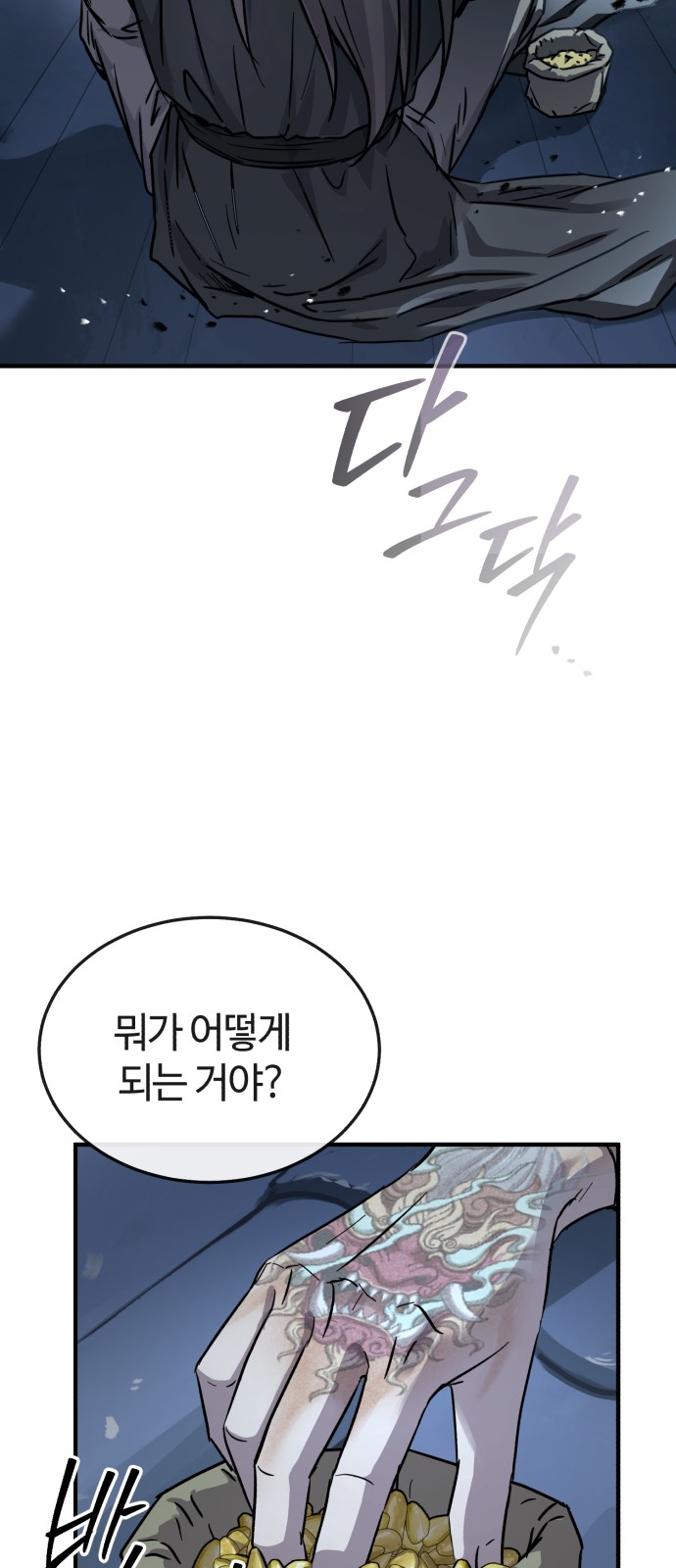 76 페이지