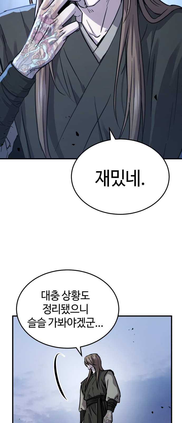 78 페이지
