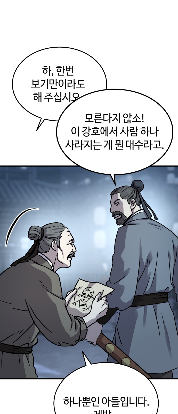 81 페이지