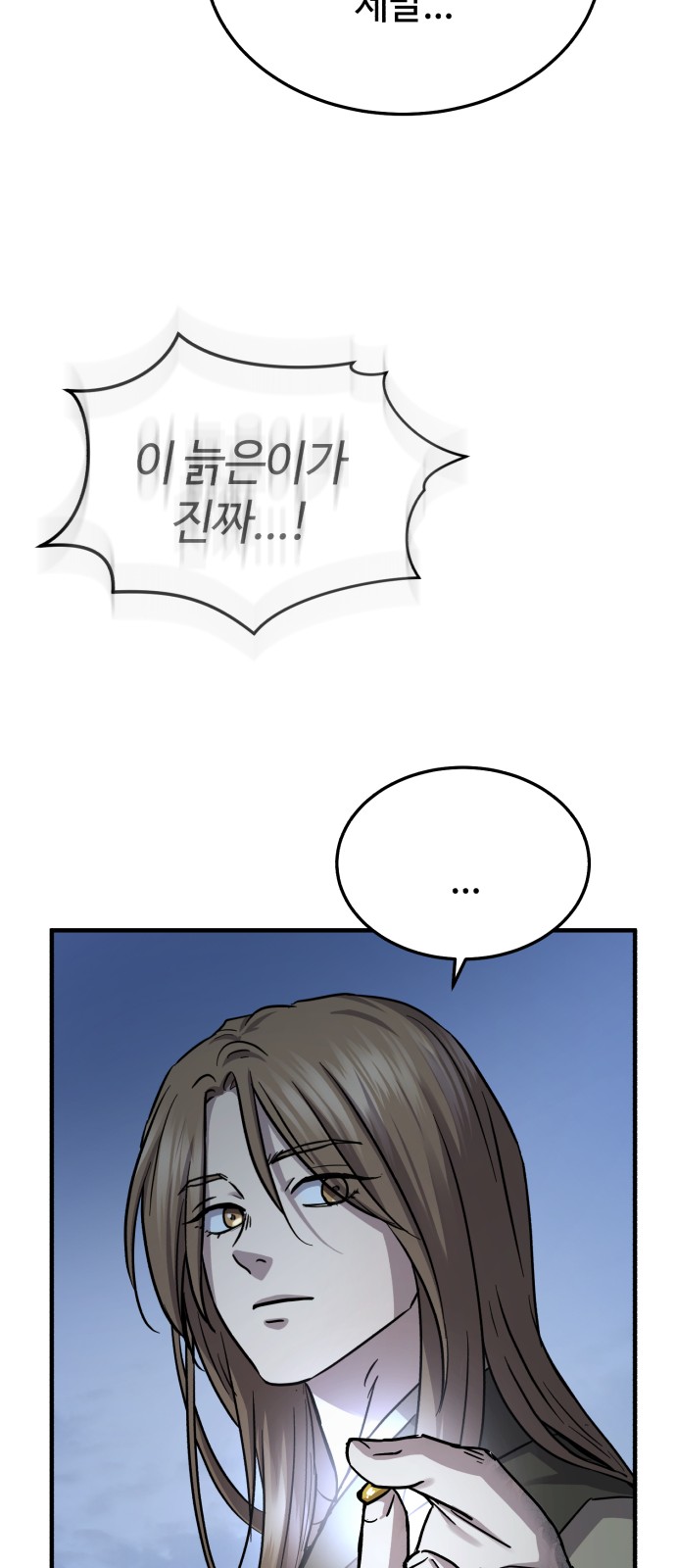 82 페이지