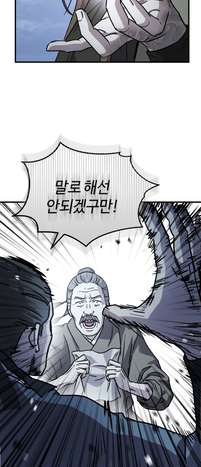 83 페이지