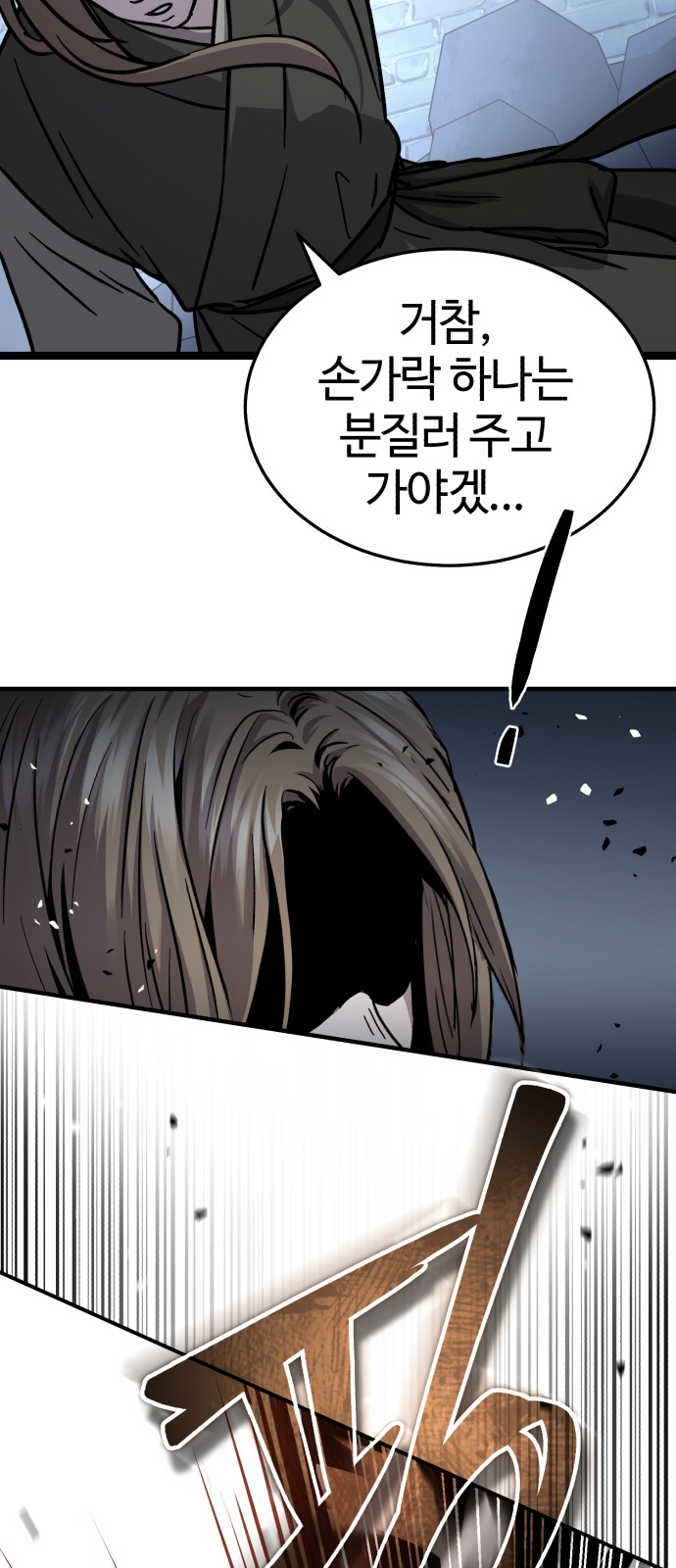 85 페이지