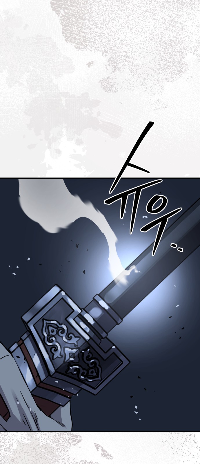88 페이지