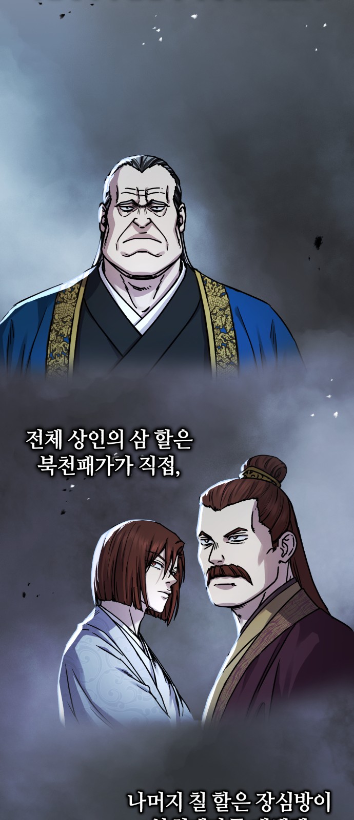 51 페이지