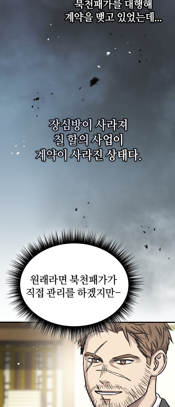 52 페이지