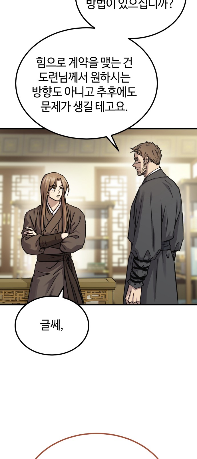 57 페이지