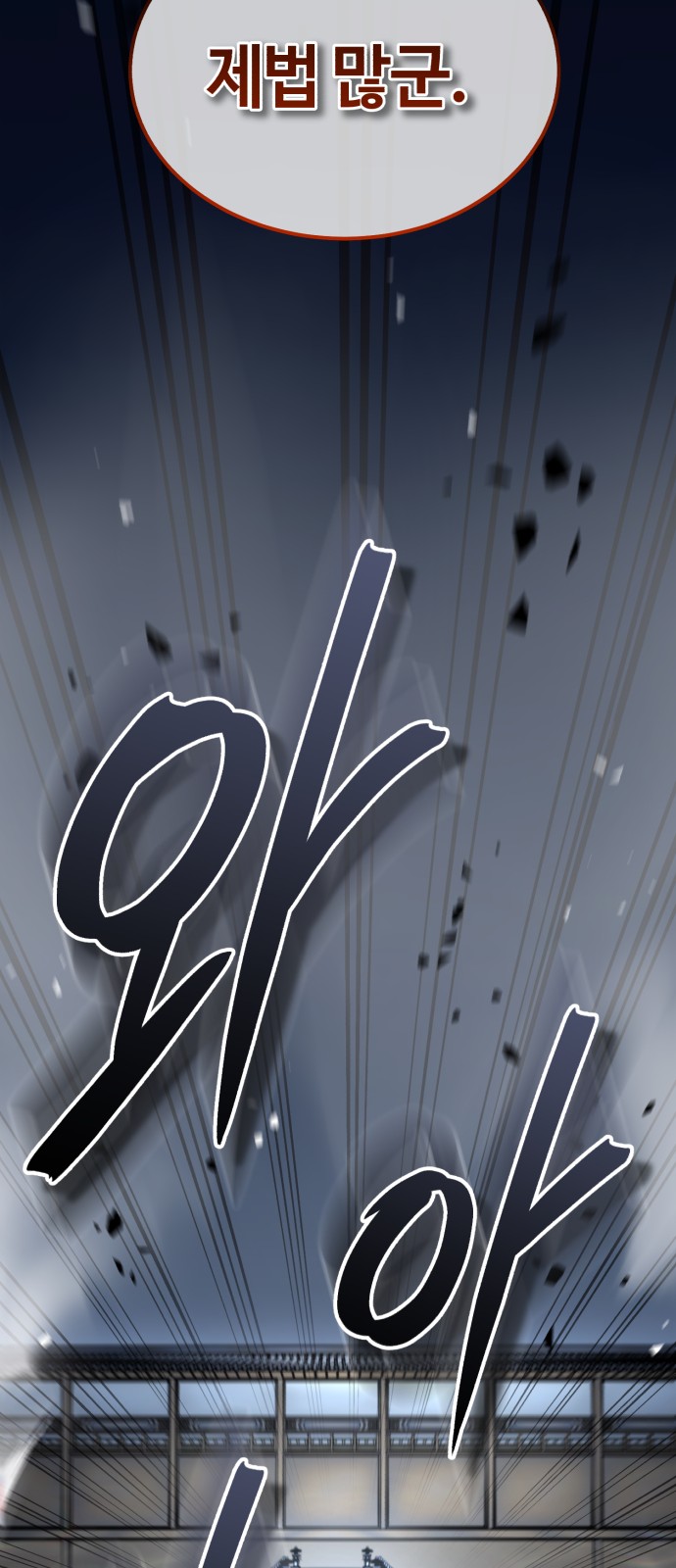 83 페이지
