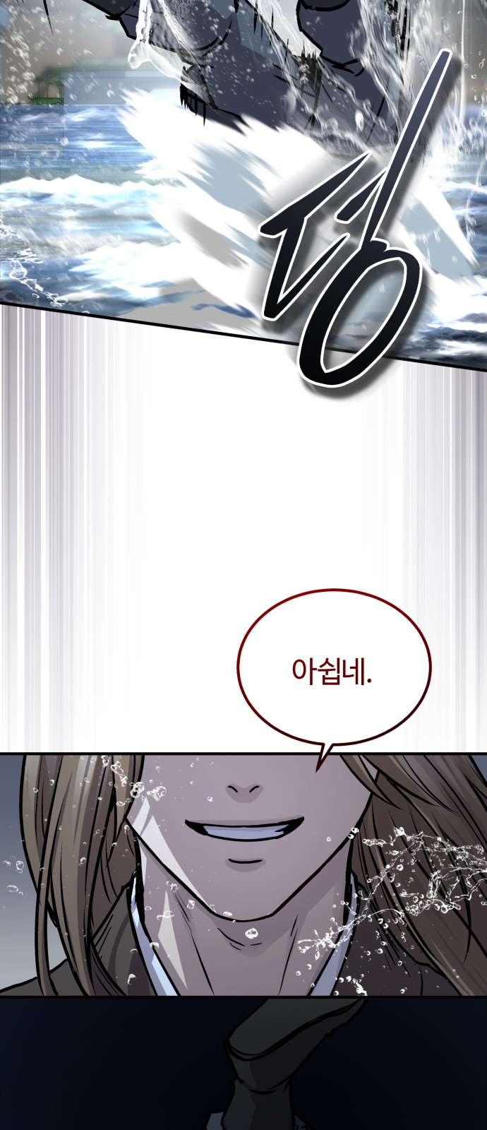 91 페이지