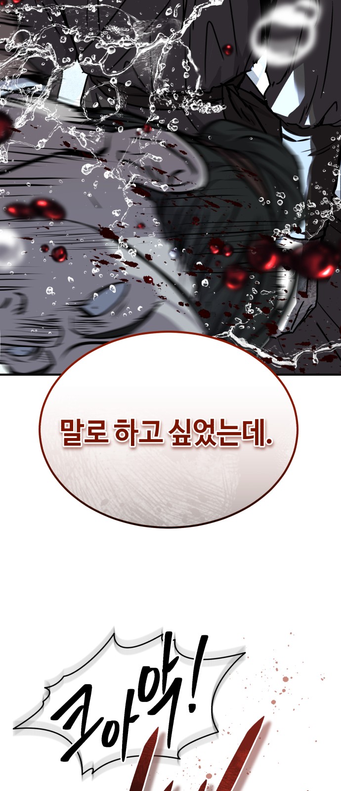 94 페이지