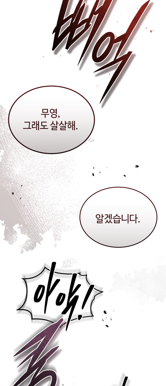95 페이지