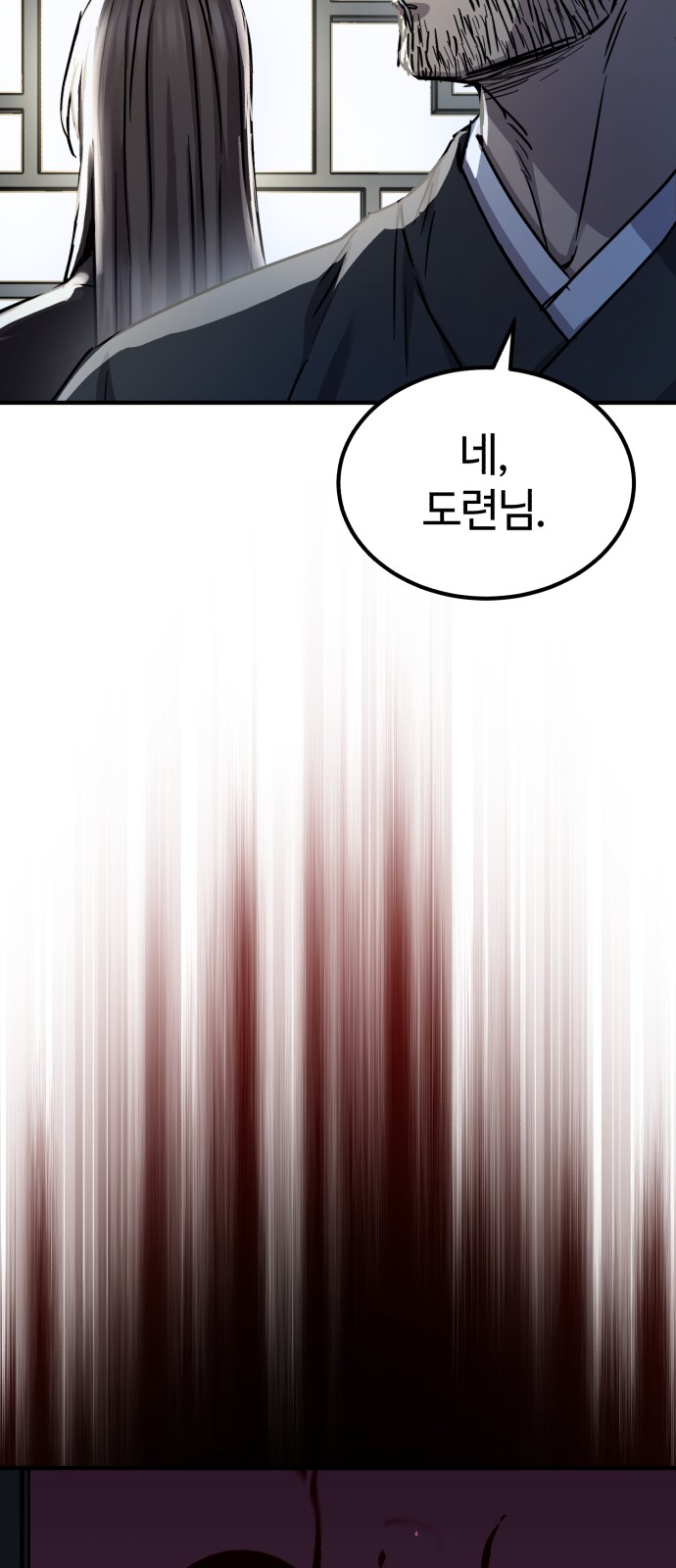 98 페이지