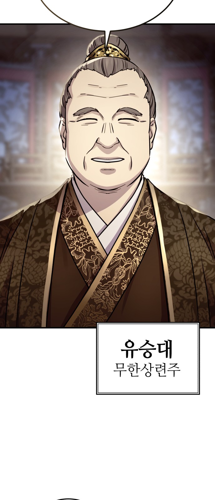 30 페이지