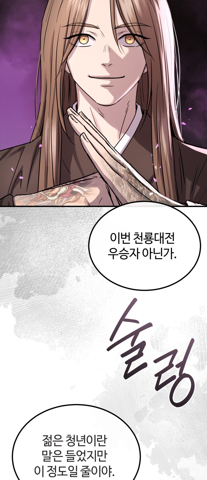 42 페이지