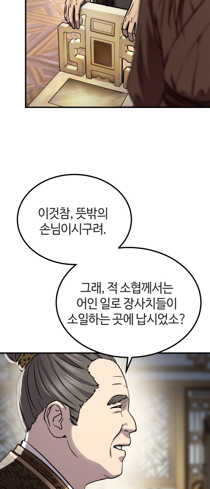45 페이지
