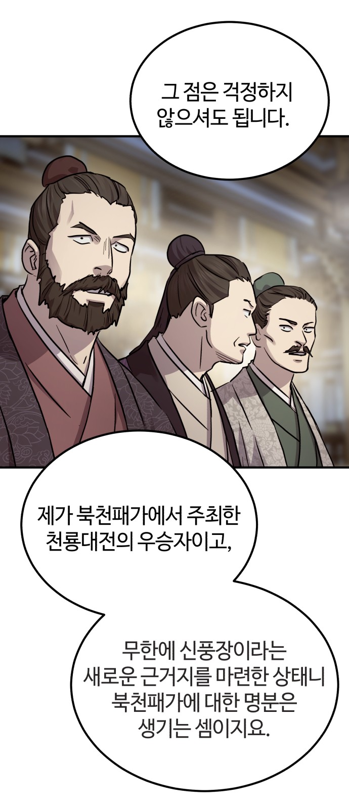 55 페이지
