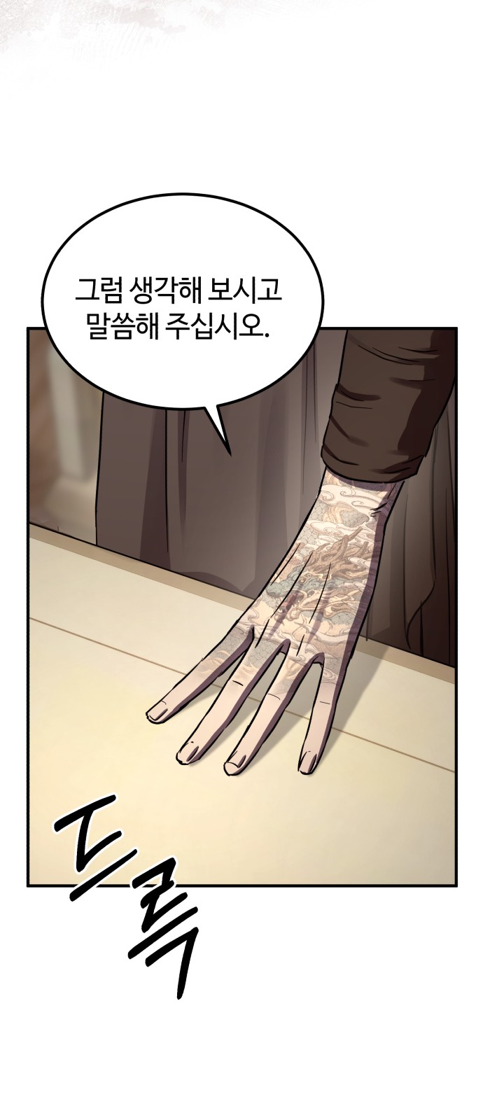 58 페이지