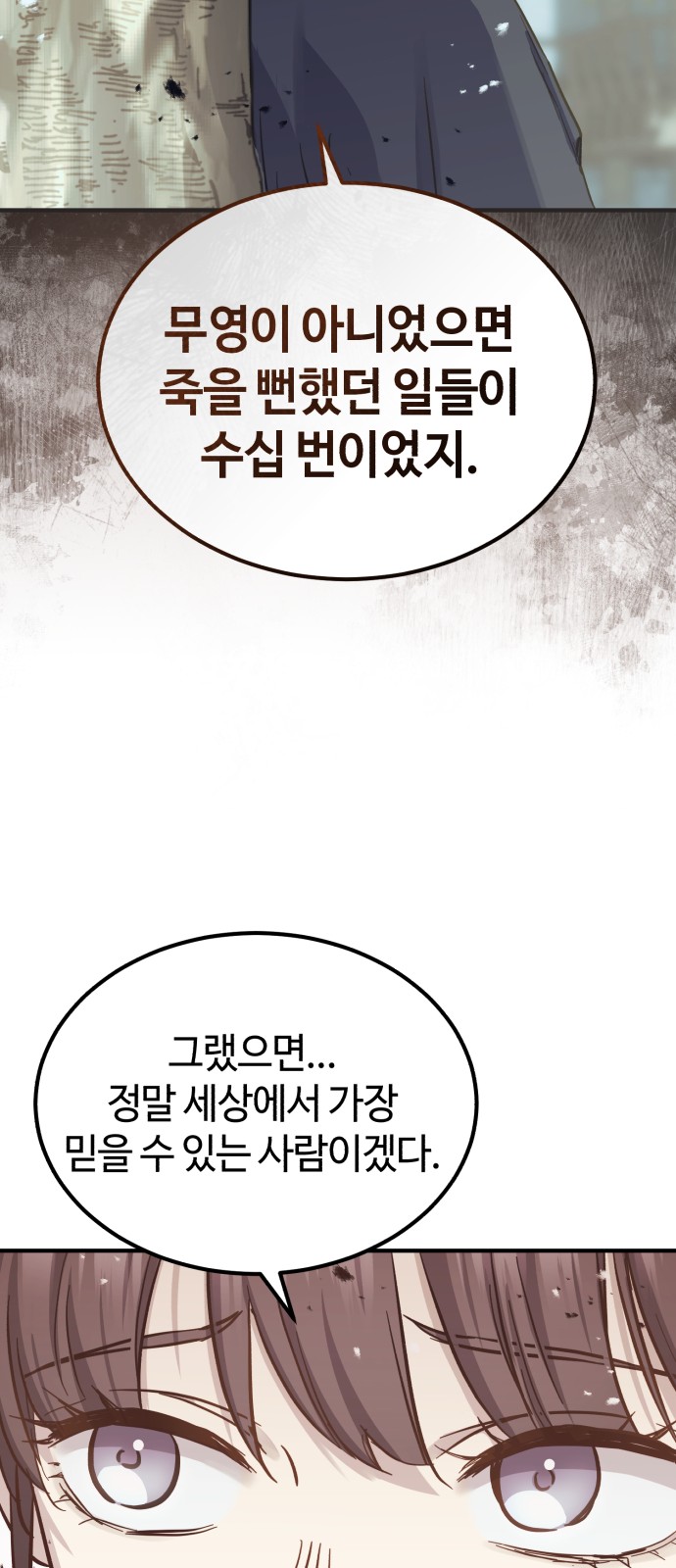 89 페이지