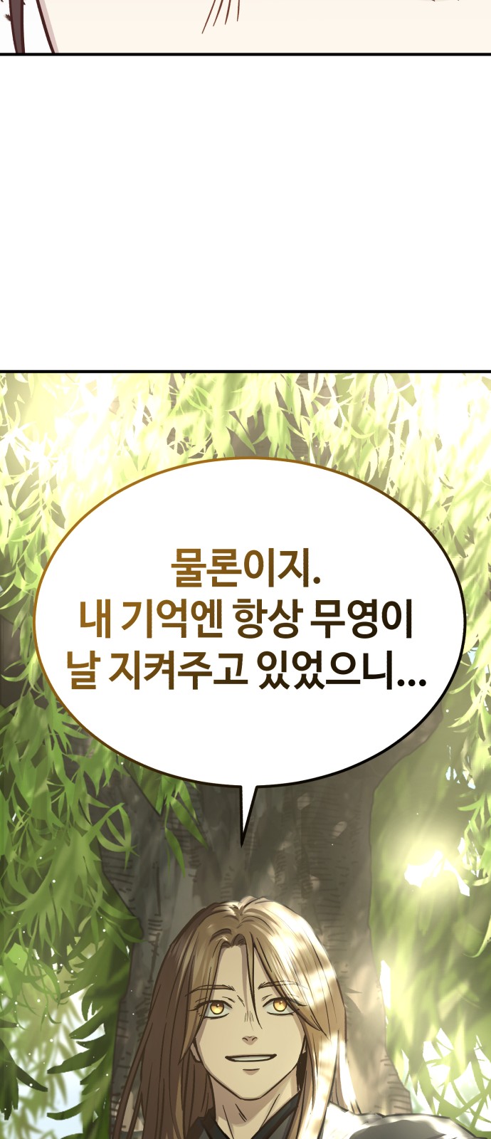 90 페이지
