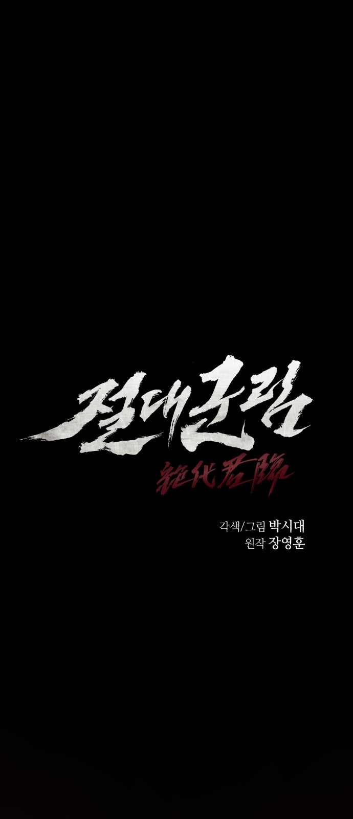 4 페이지