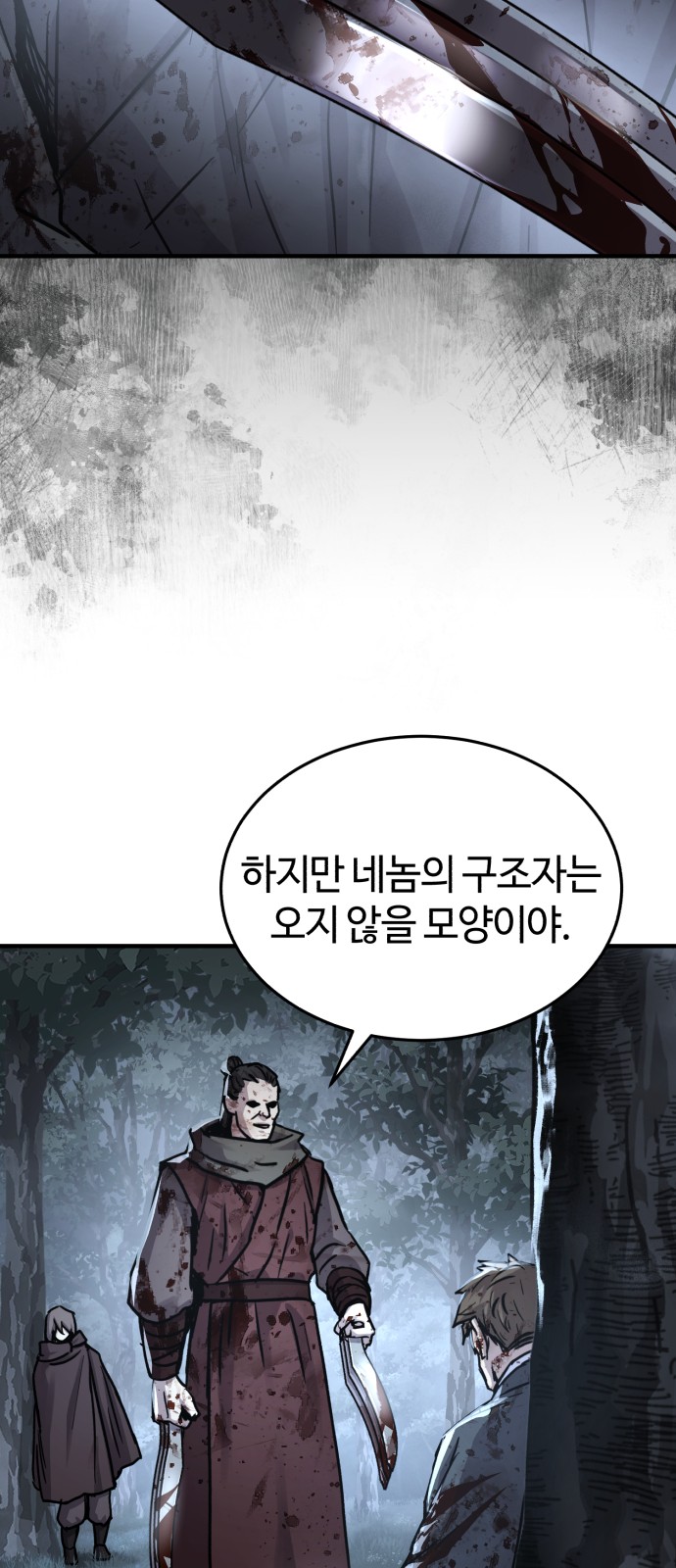 71 페이지