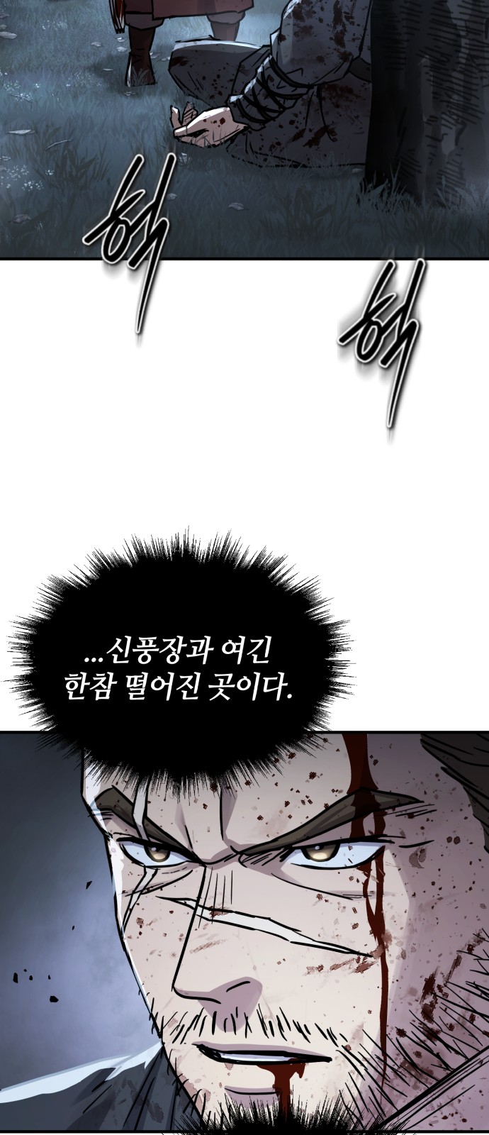 72 페이지