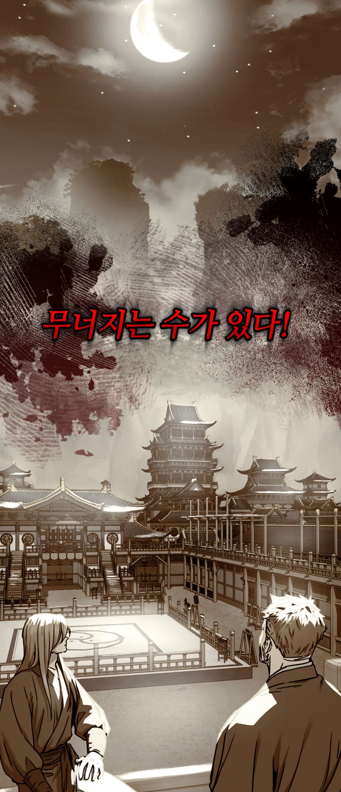 79 페이지