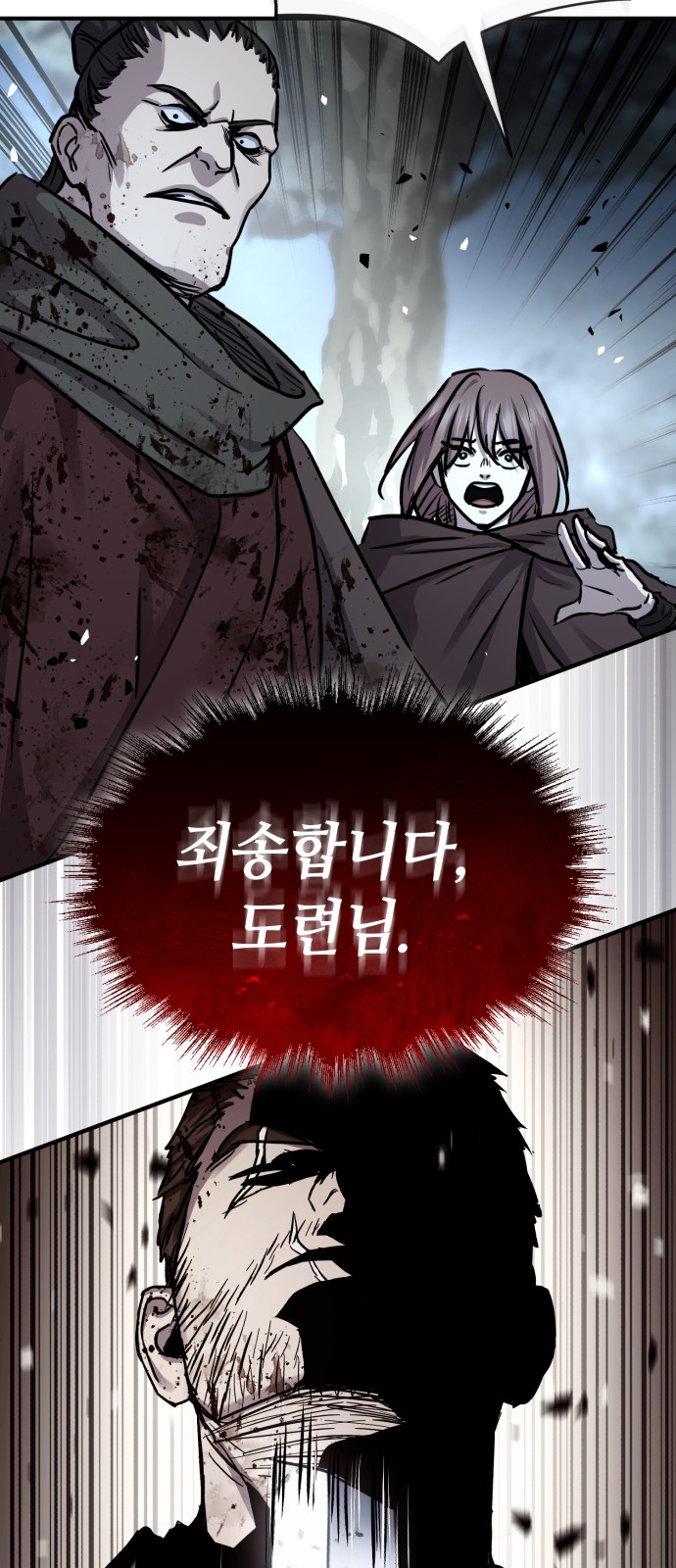 82 페이지