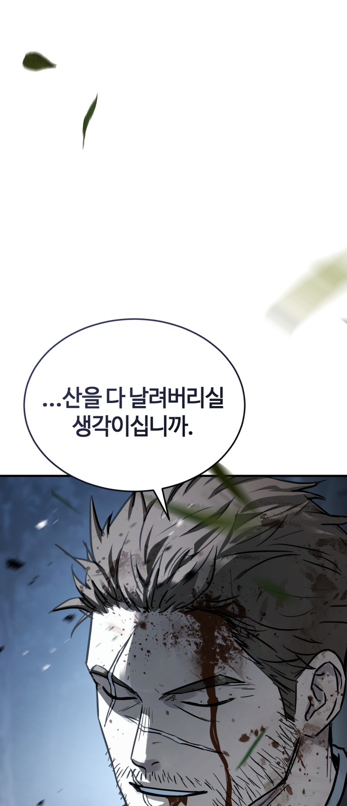 90 페이지