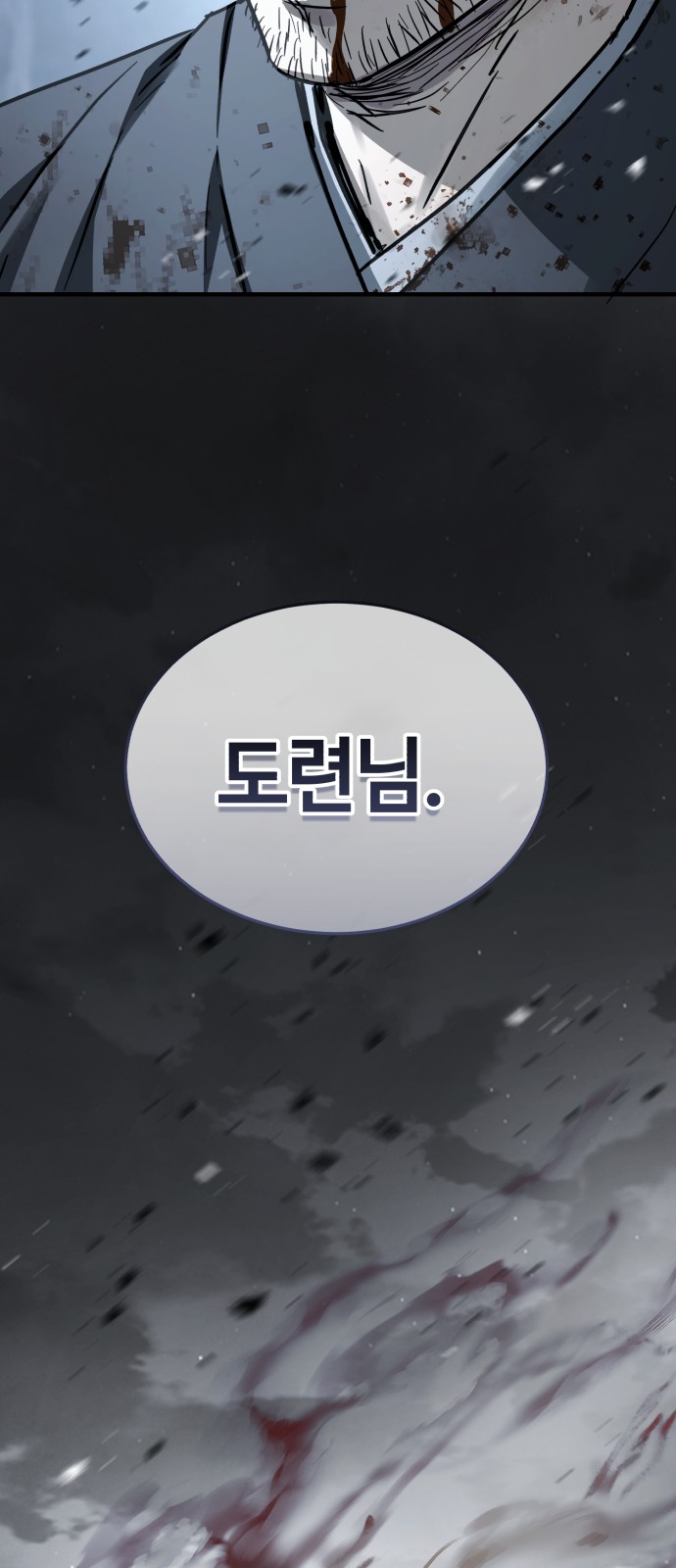 91 페이지