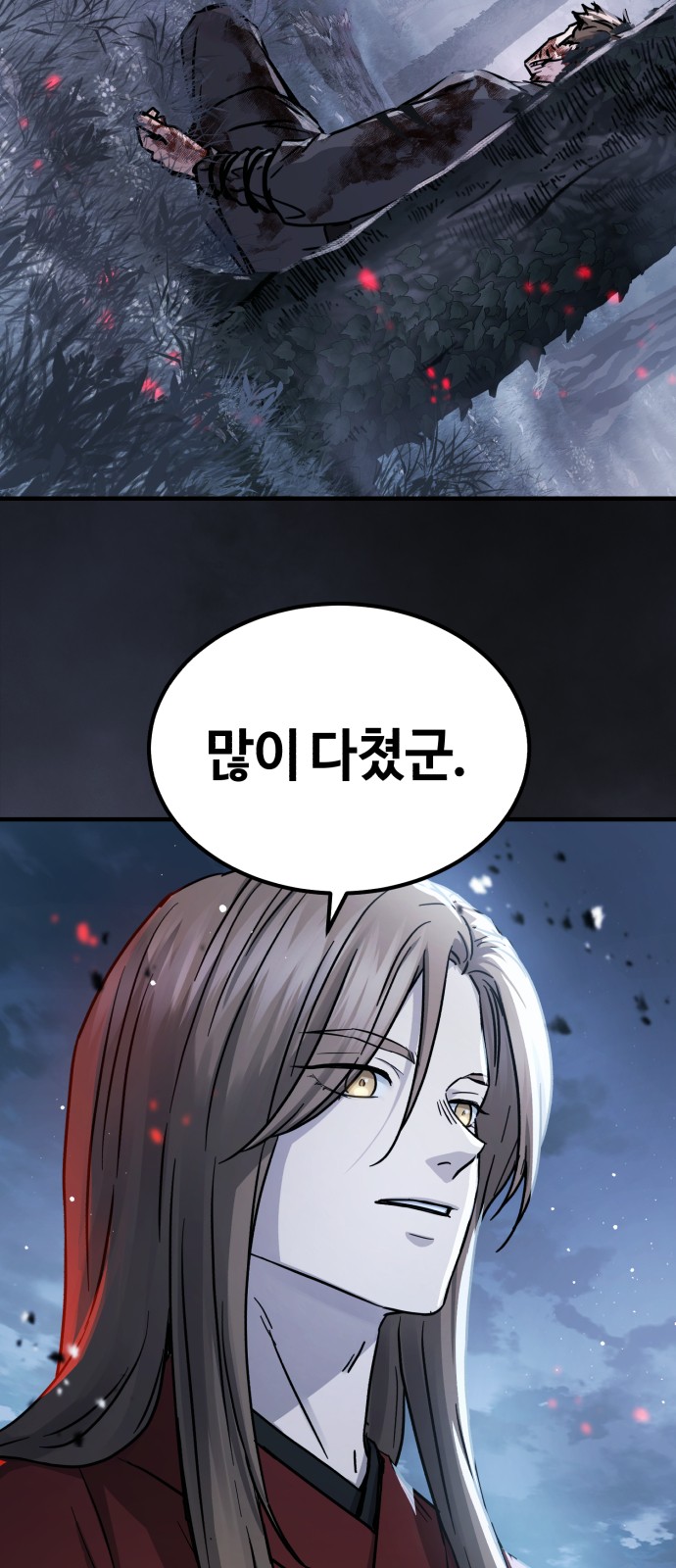 2 페이지