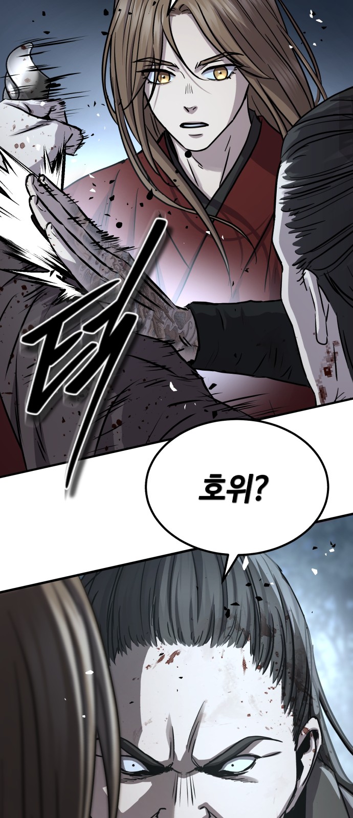 26 페이지