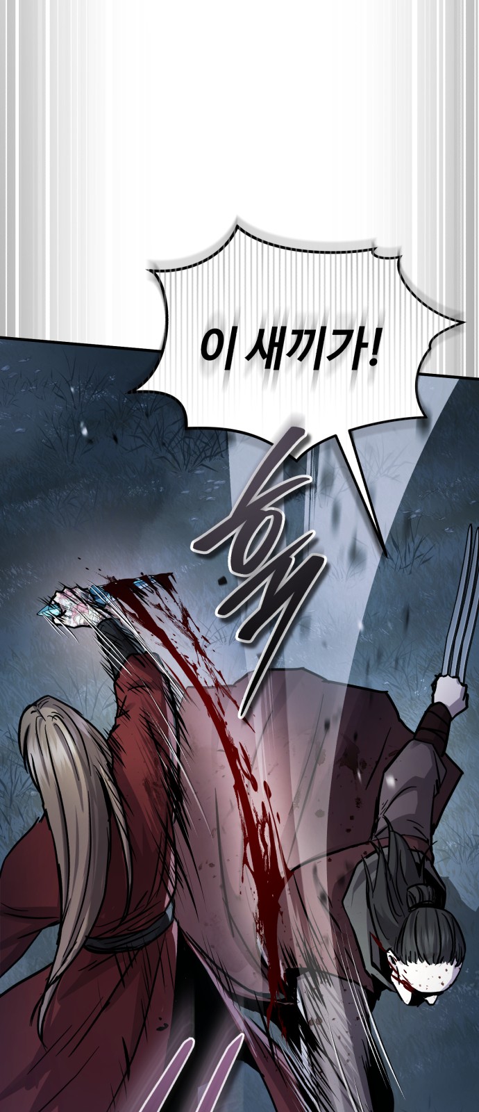 33 페이지