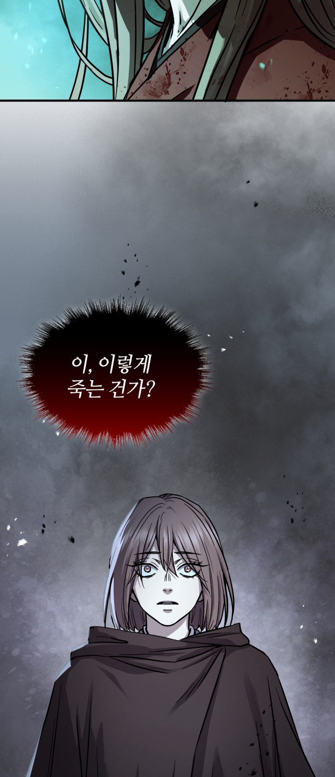 50 페이지