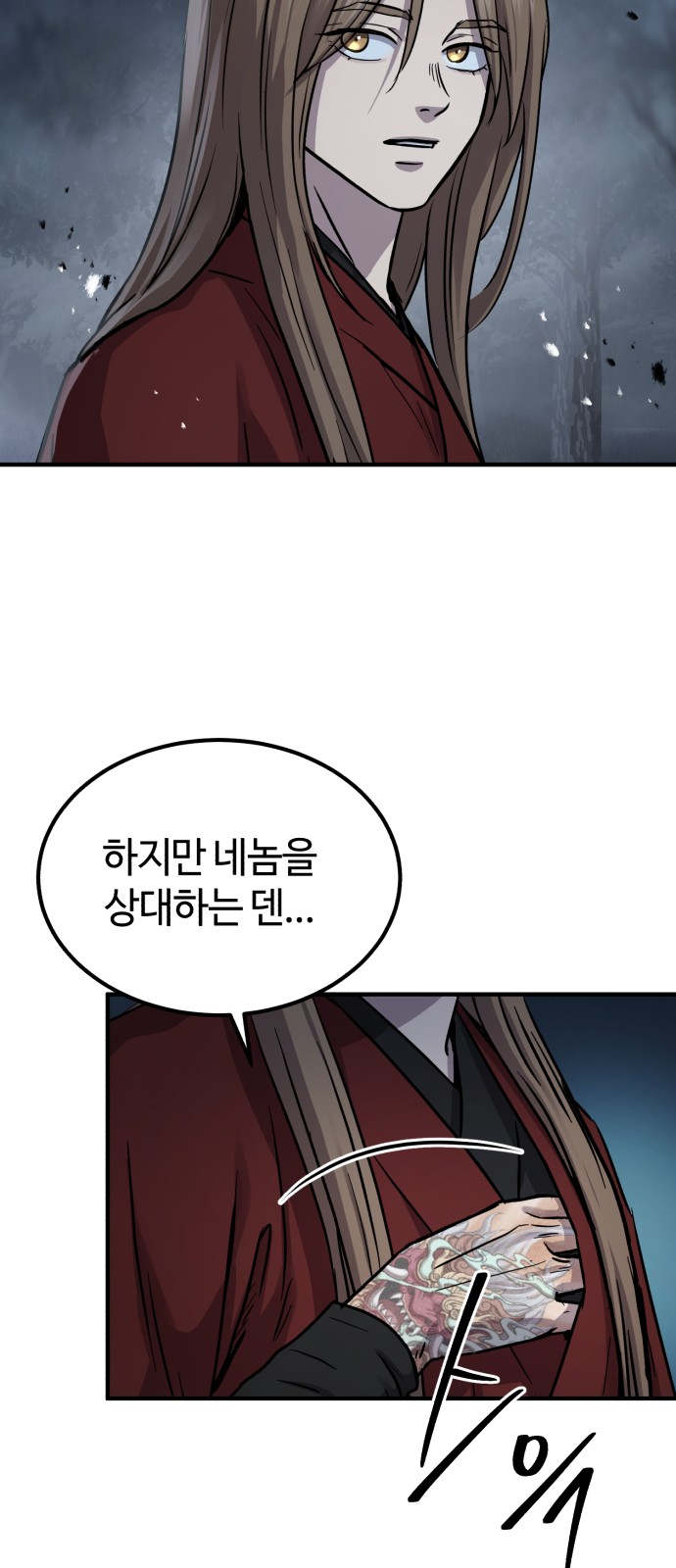 6 페이지