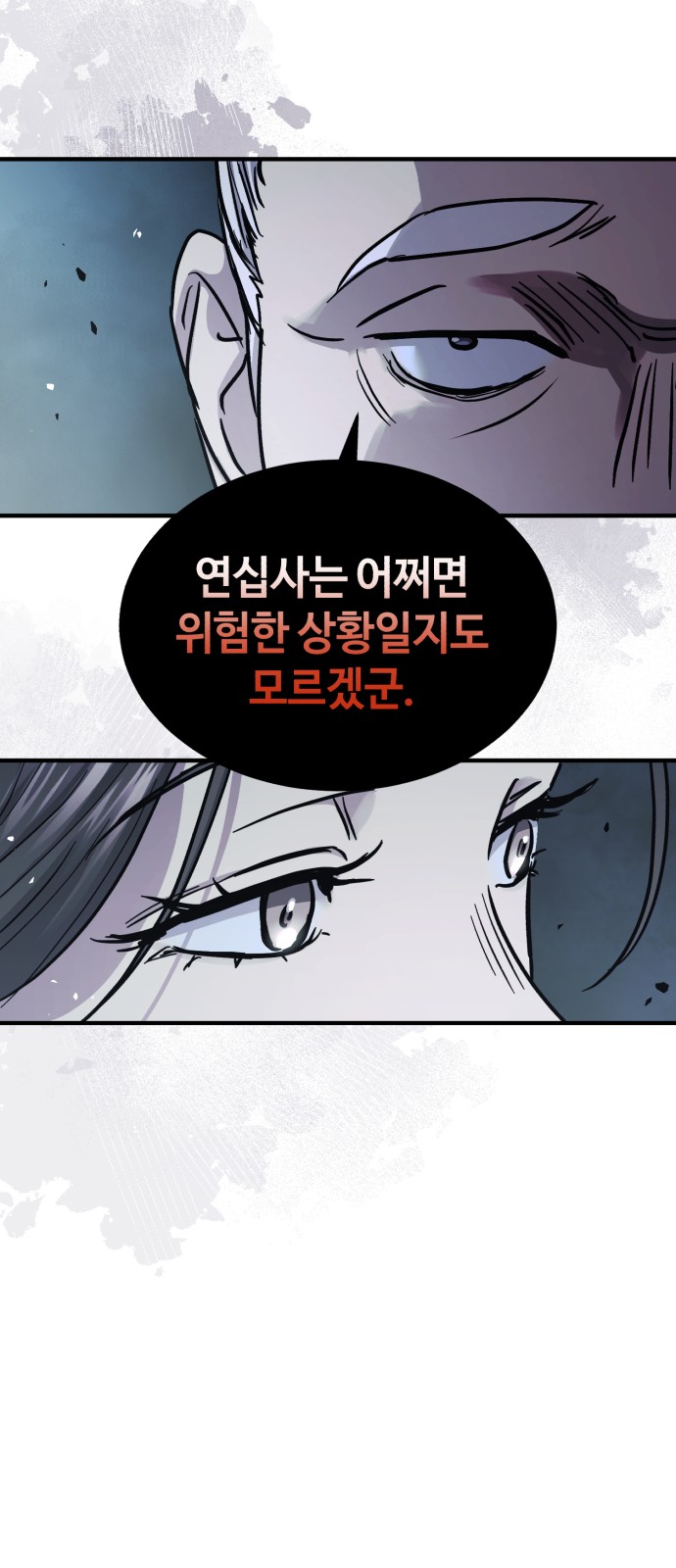 60 페이지