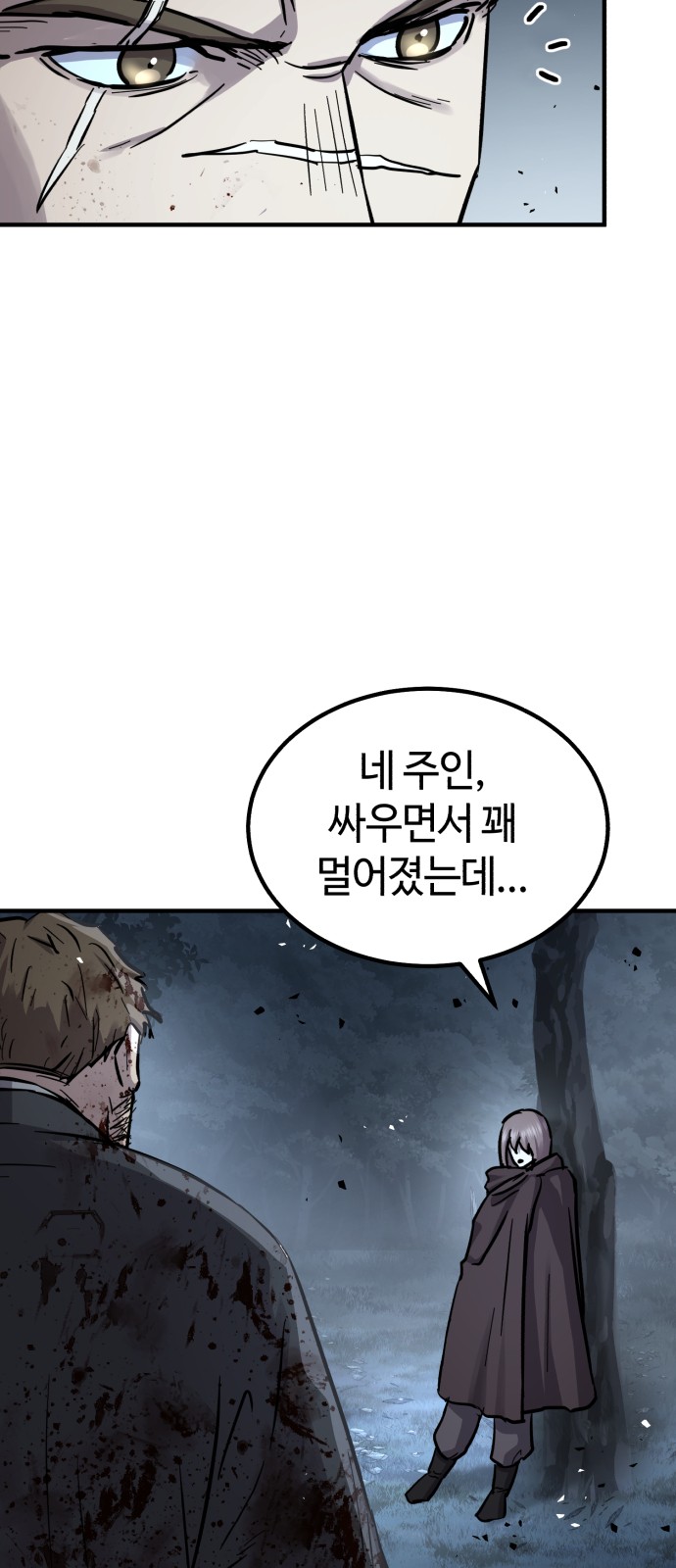 37 페이지