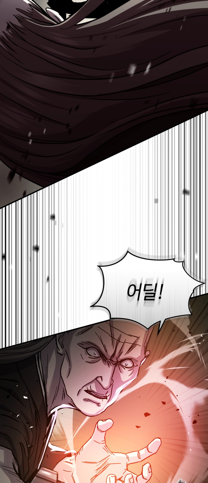 83 페이지