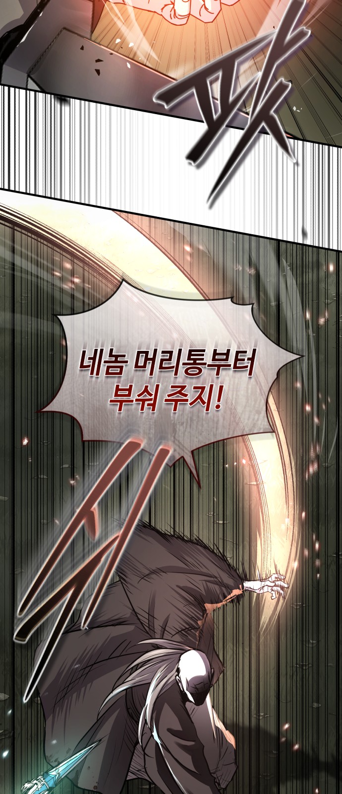 84 페이지