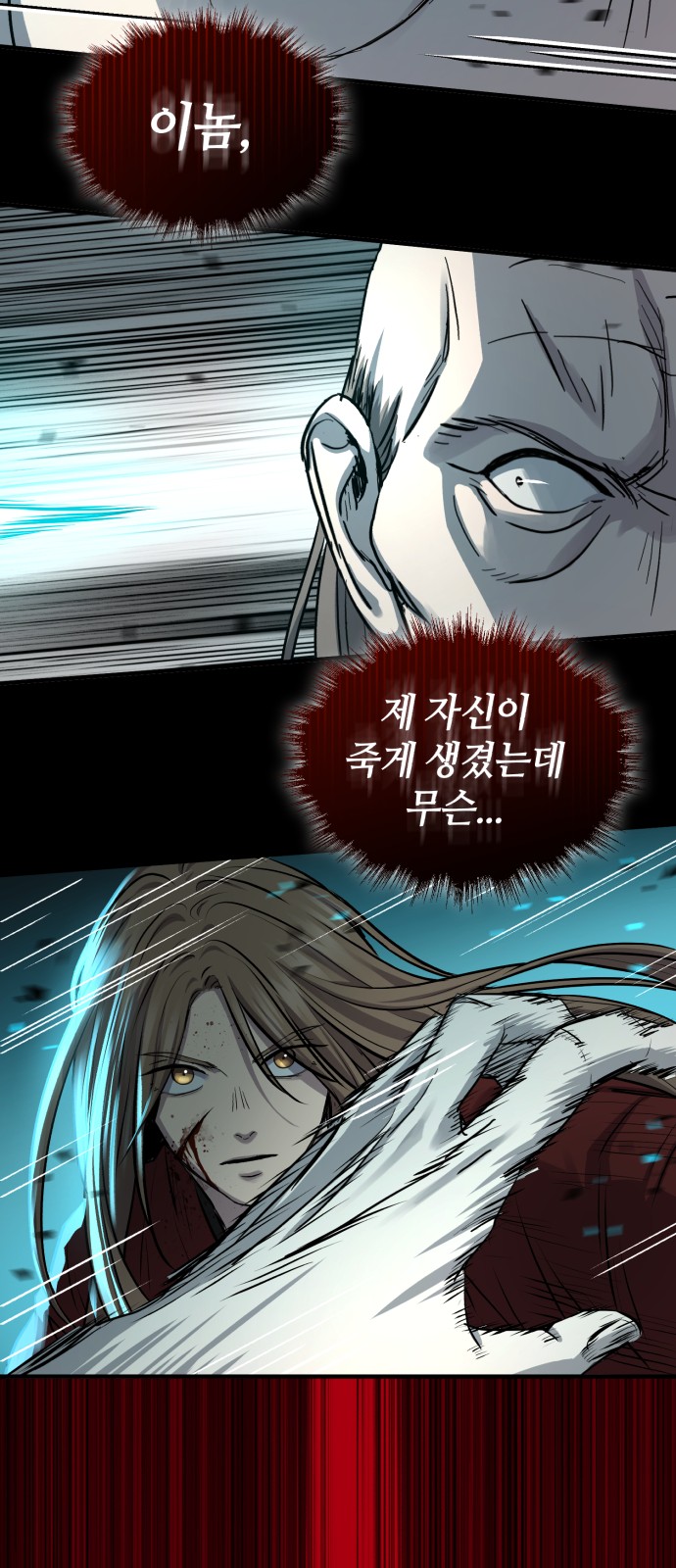 86 페이지