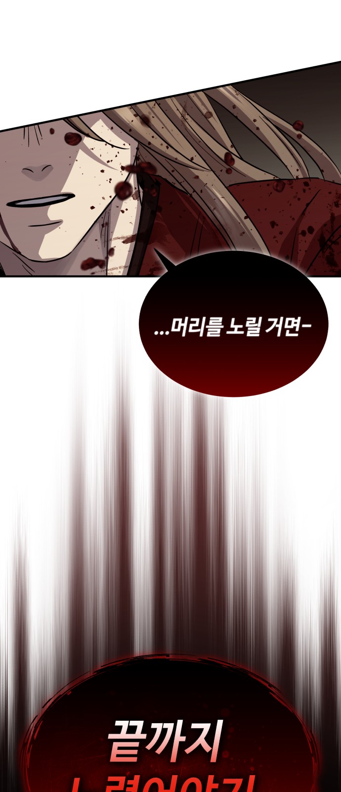 91 페이지