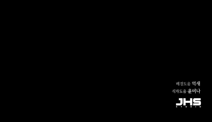 93 페이지