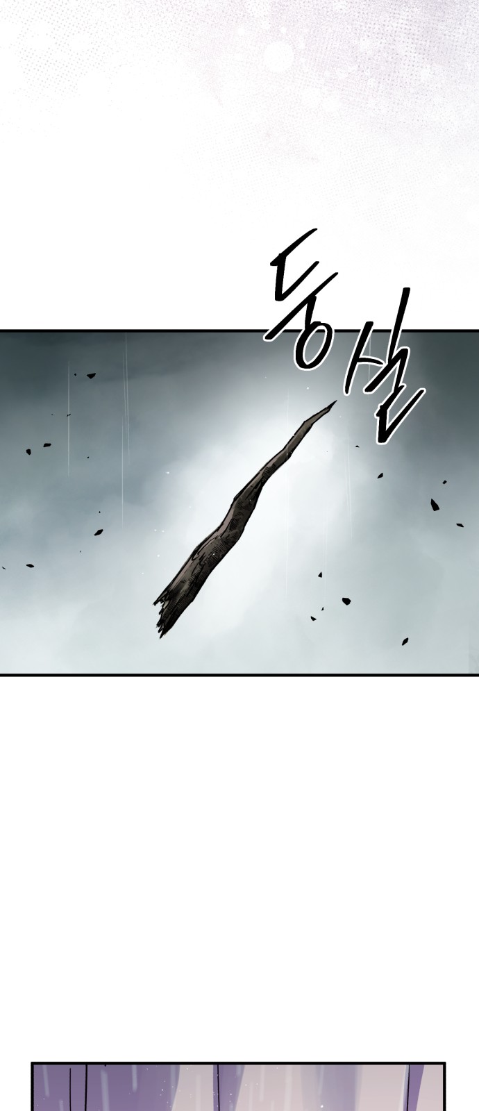 101 페이지
