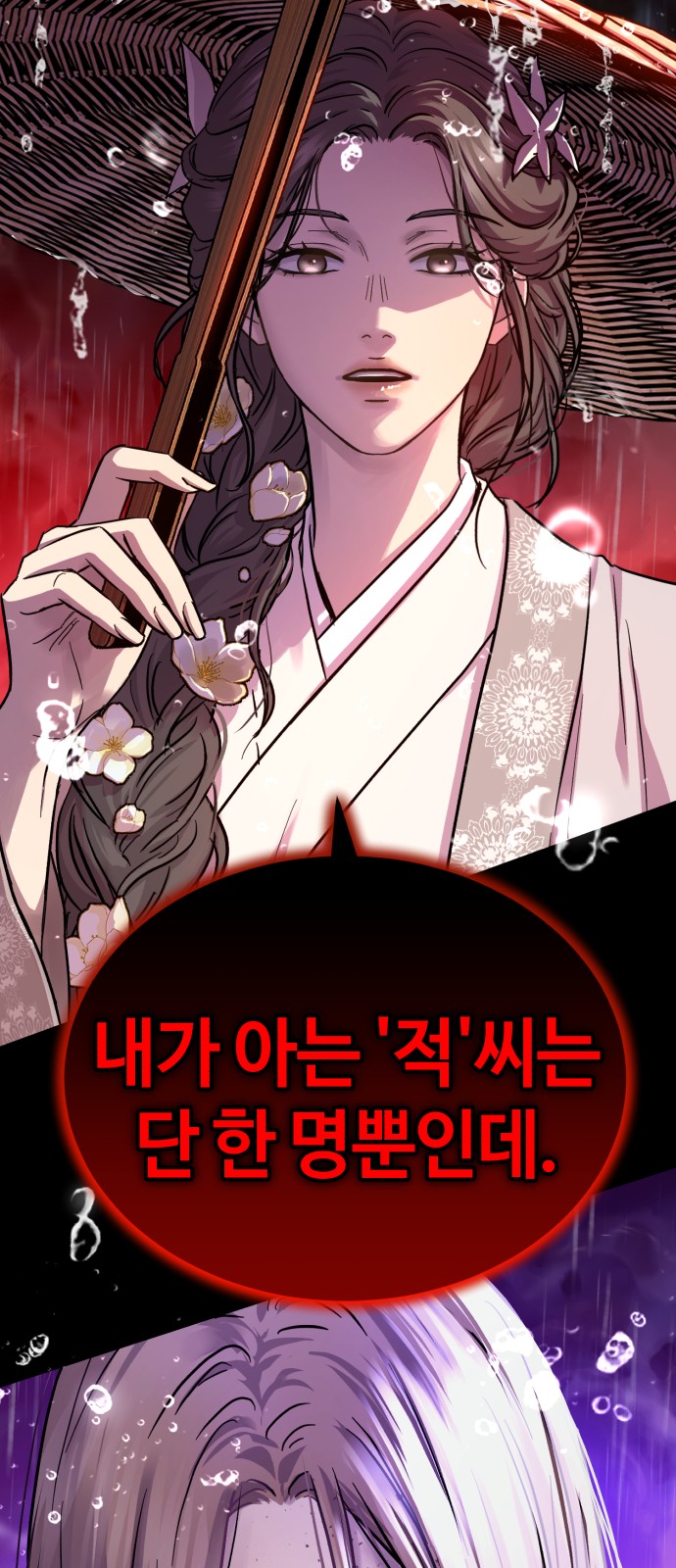104 페이지