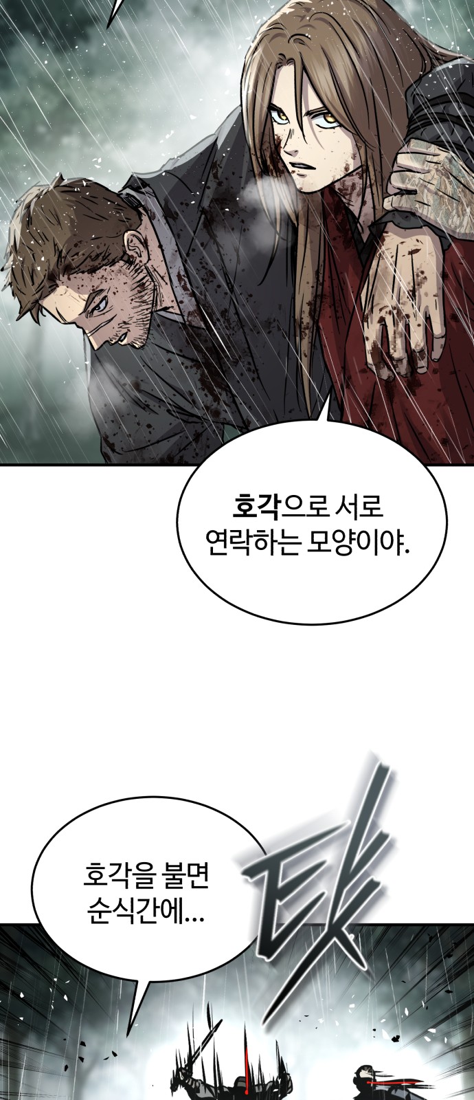 68 페이지