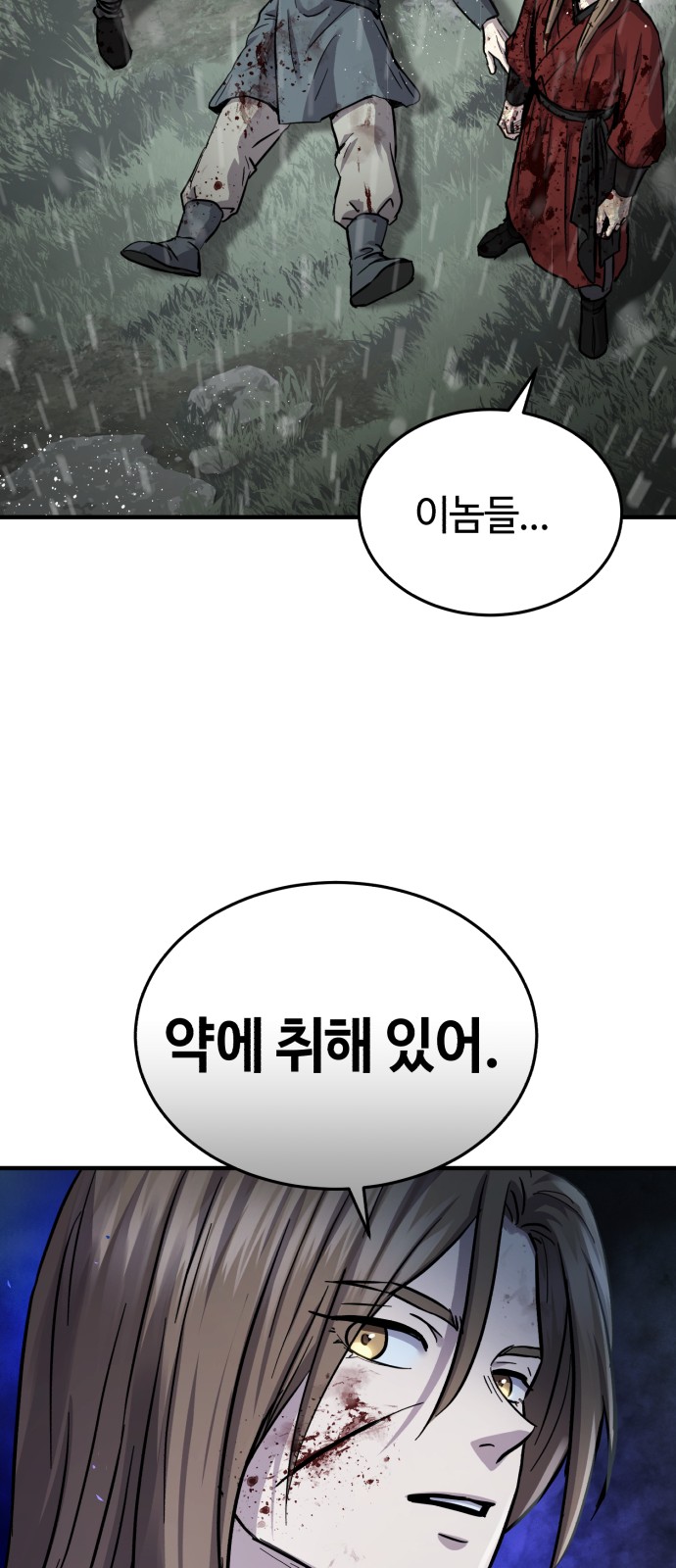 79 페이지