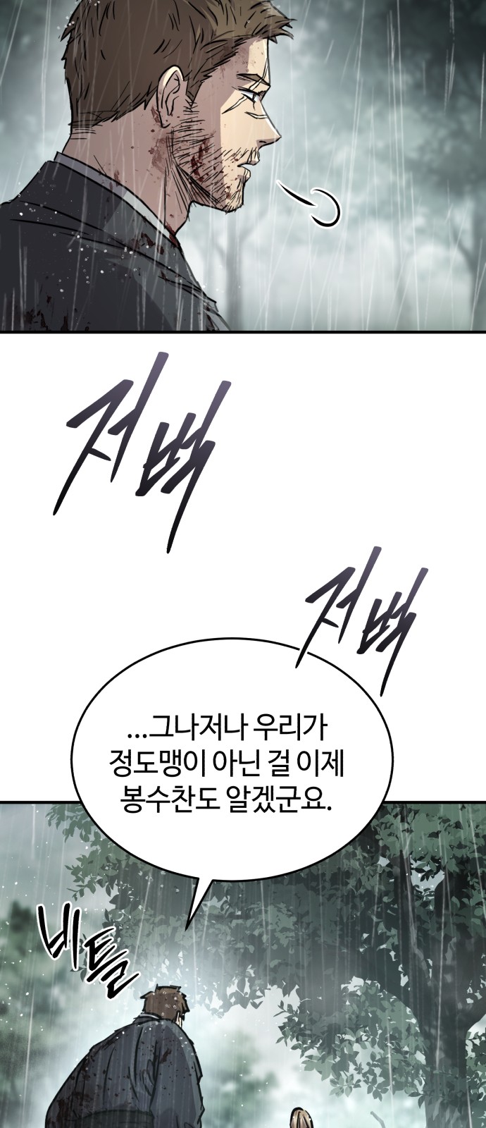 91 페이지