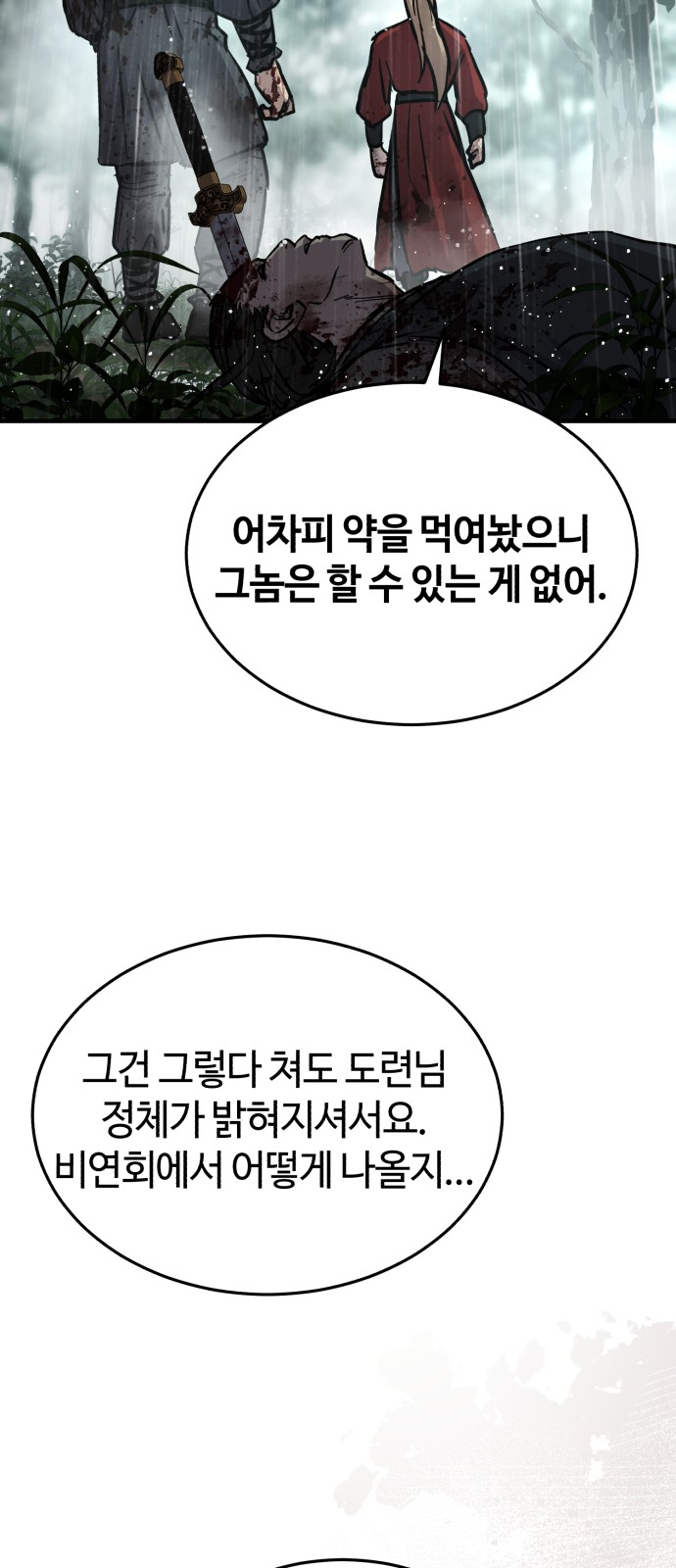 92 페이지