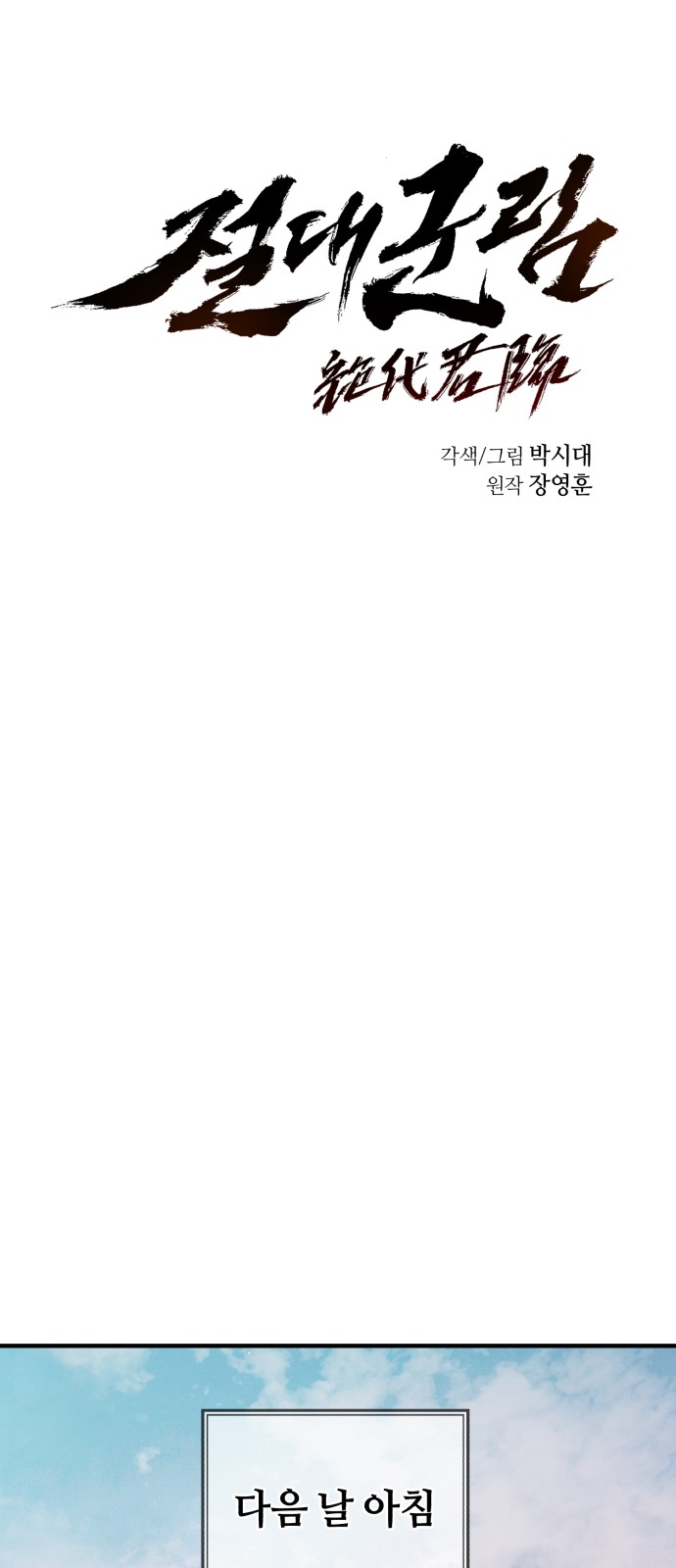 15 페이지