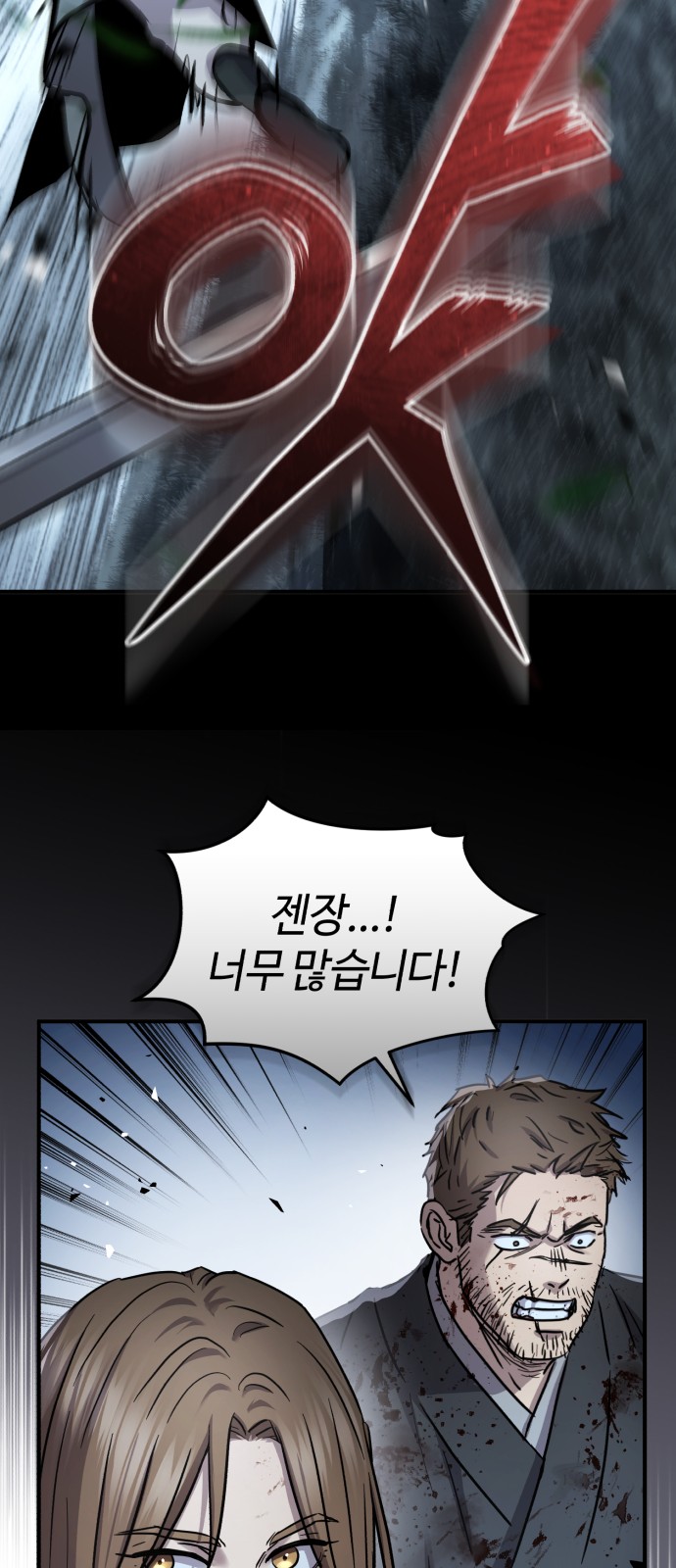 66 페이지