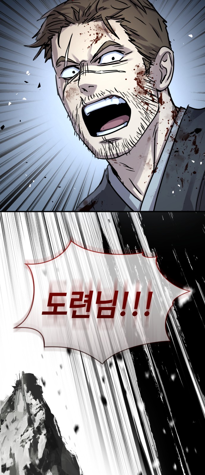 84 페이지